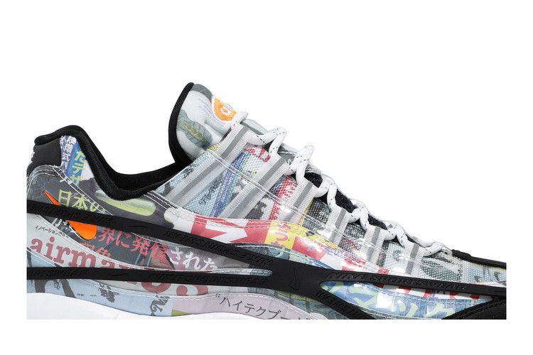 Nike Air Max 95 Japan Heritage